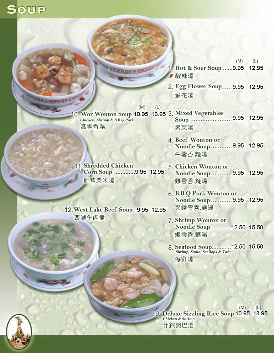 soup-menu-yeung-shing