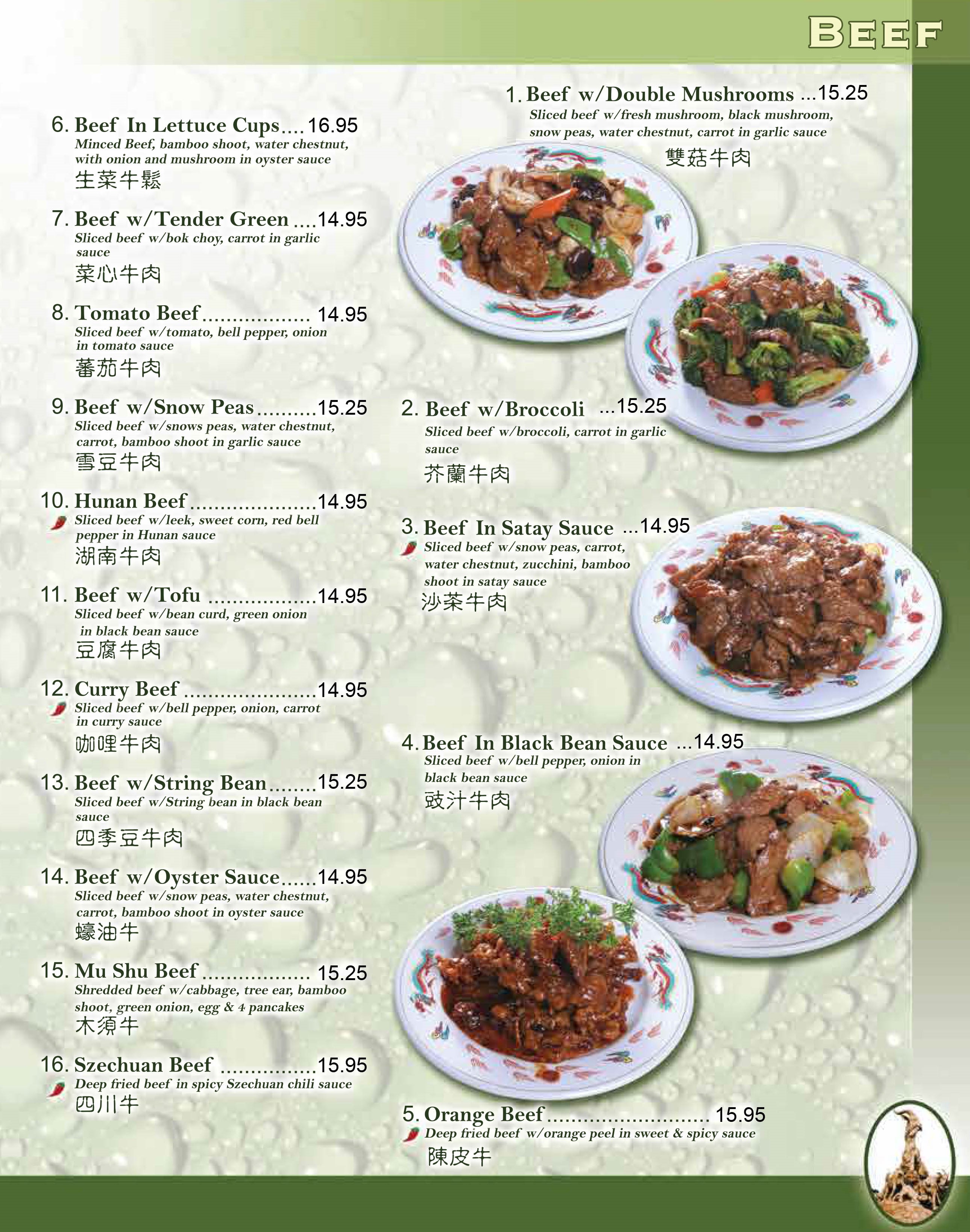 Beef Menu Yeung Shing